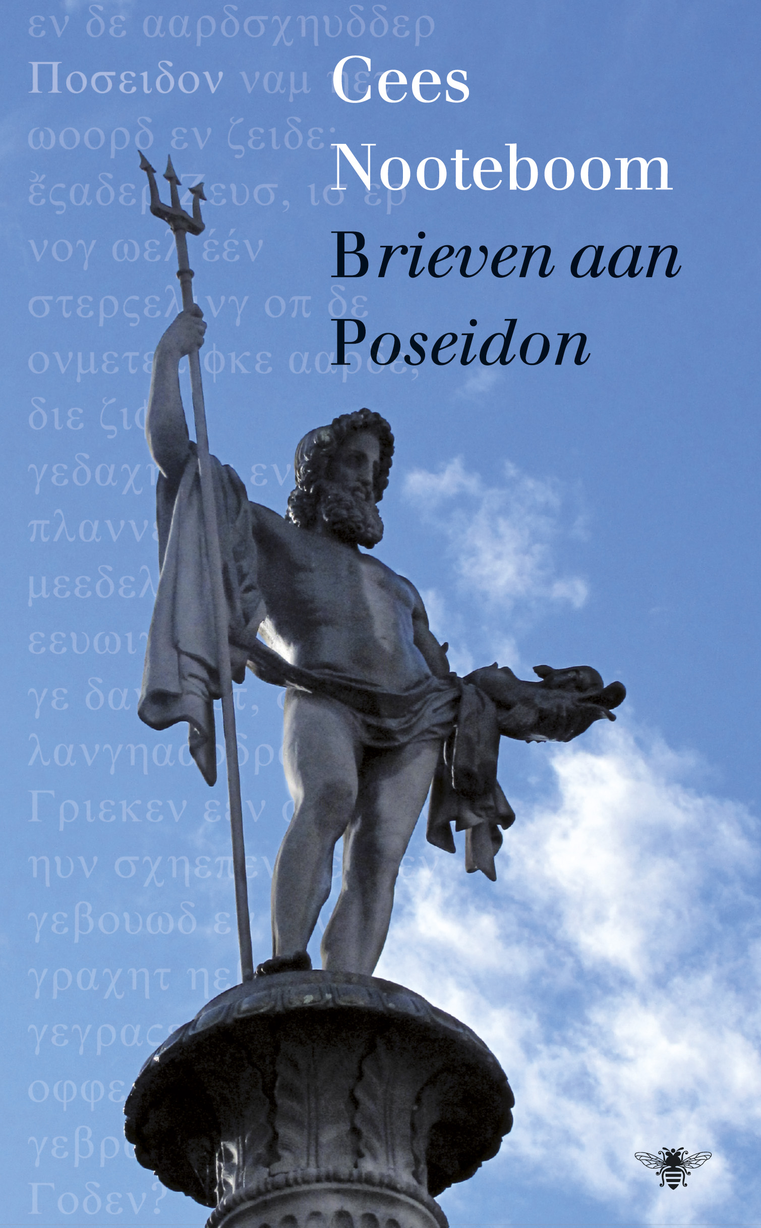 Brieven aan Poseidon