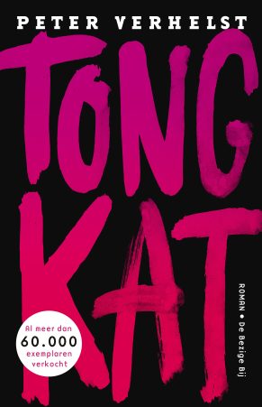 Tongkat