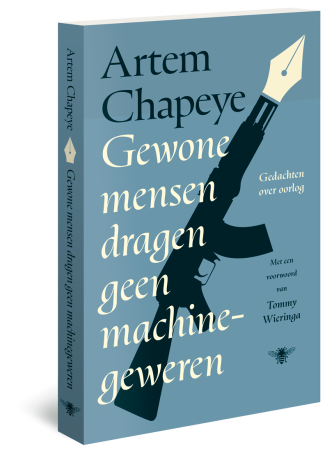 Gewone mensen dragen geen machinegeweren